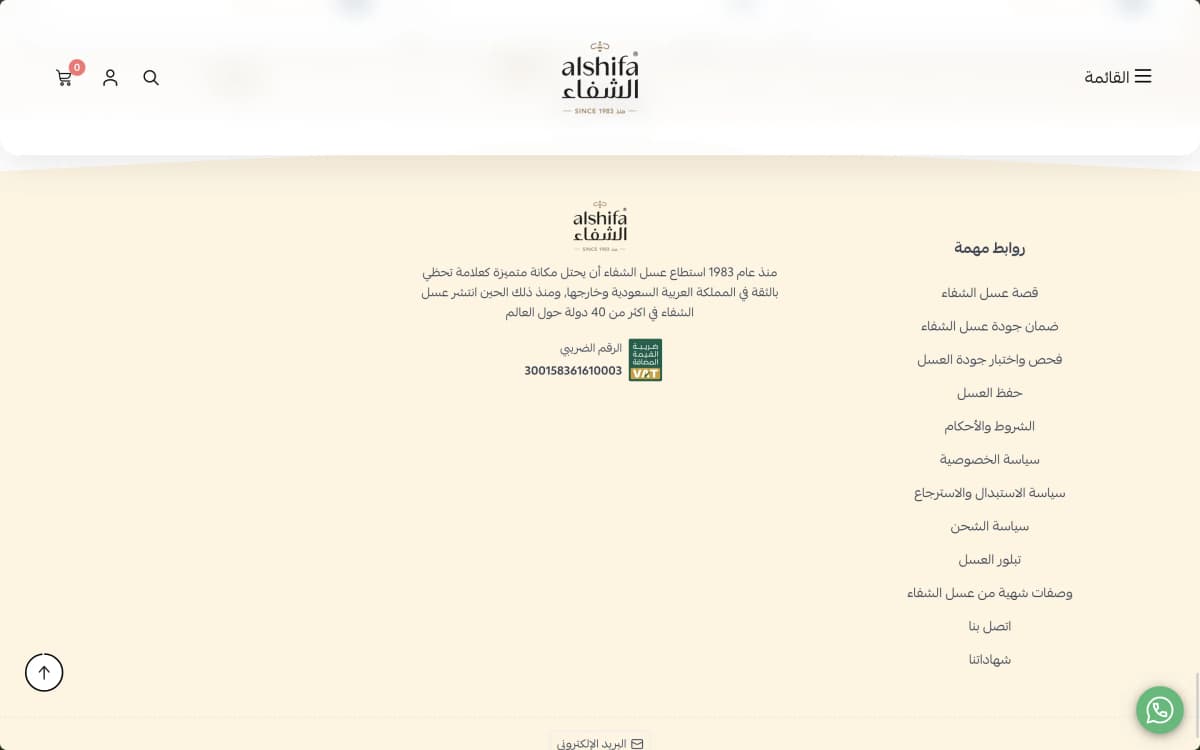 Website Design & Content - 1