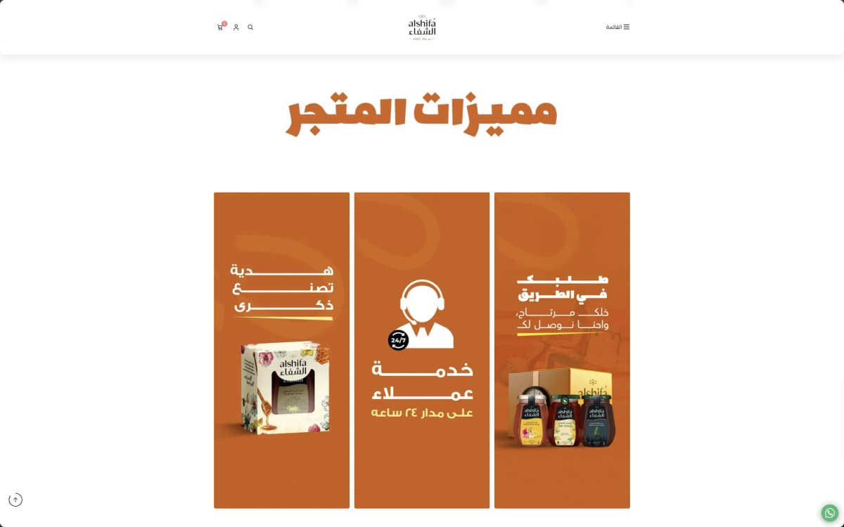 Website Design & Content - 10