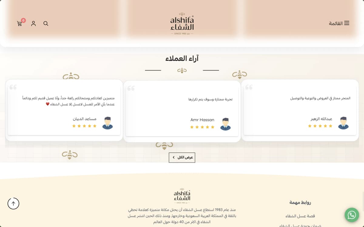Website Design & Content - 11