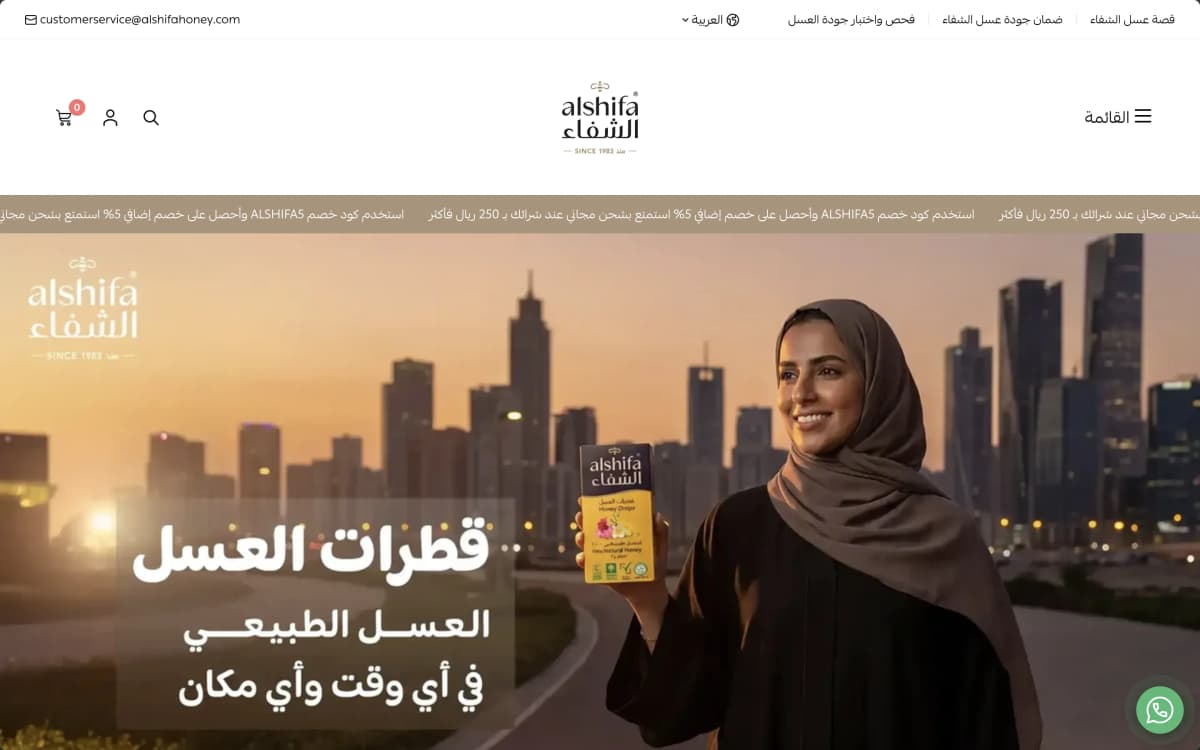 Website Design & Content - 2