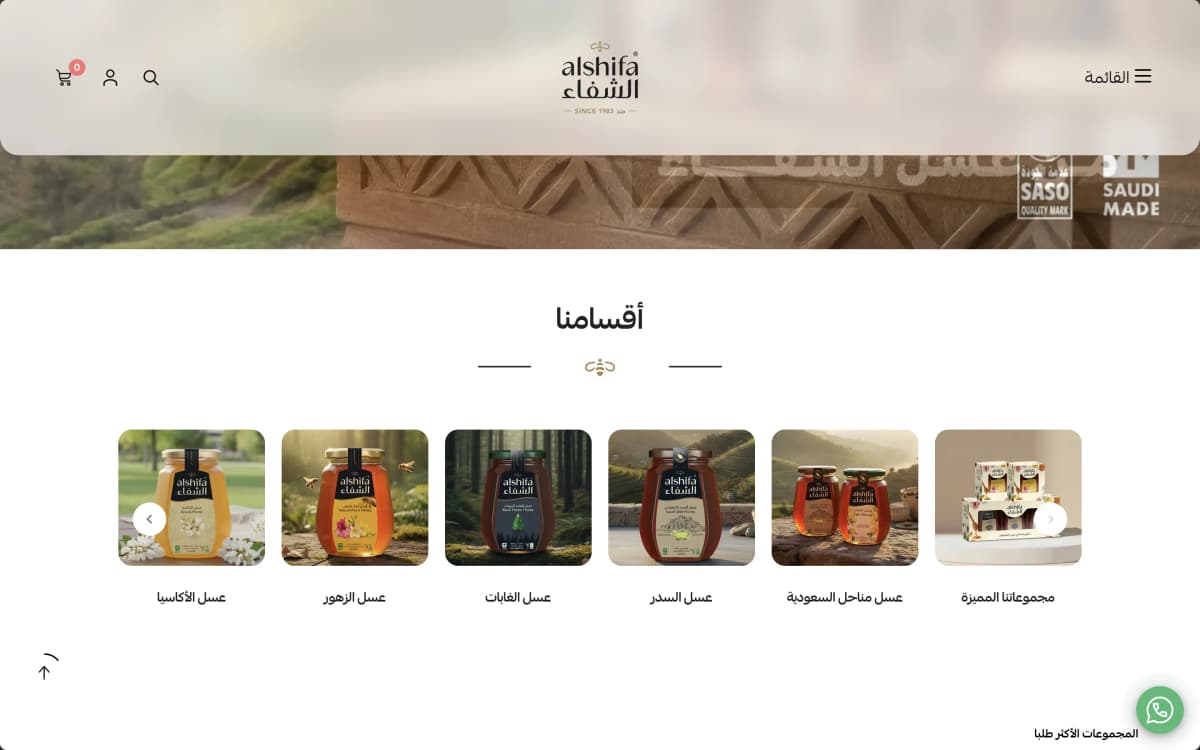 Website Design & Content - 3