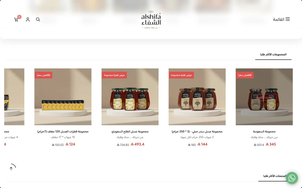 Website Design & Content - 4