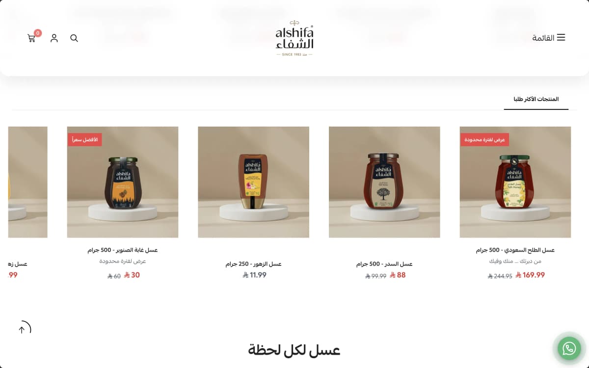 Website Design & Content - 5