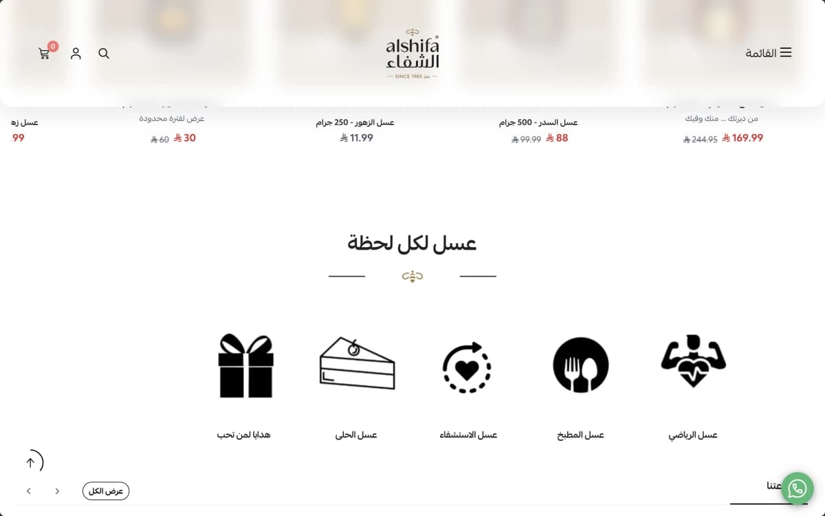 Website Design & Content - 6