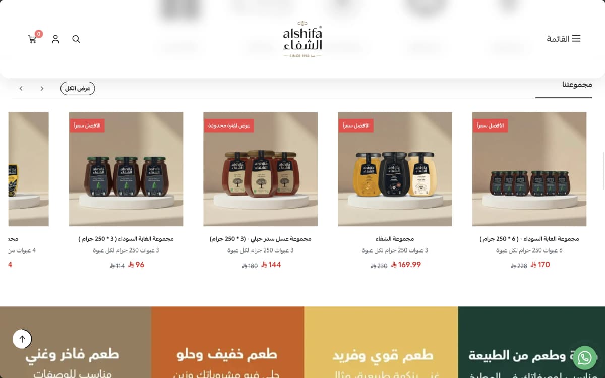 Website Design & Content - 7