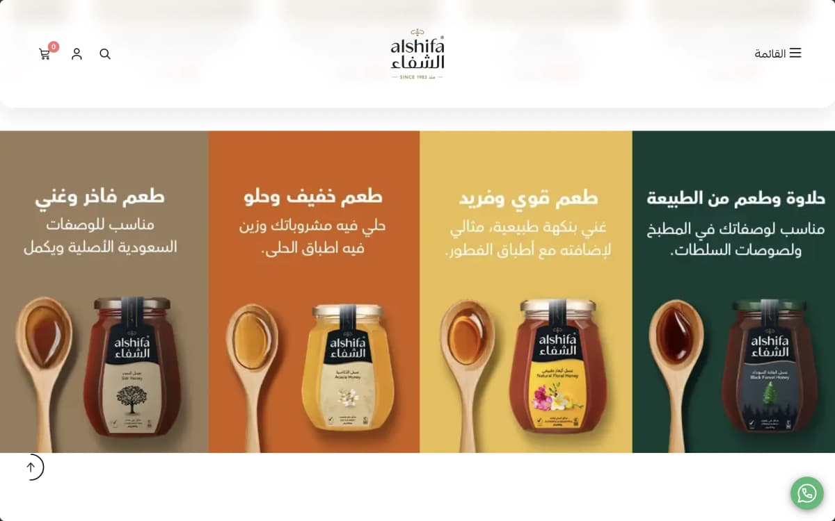 Website Design & Content - 8