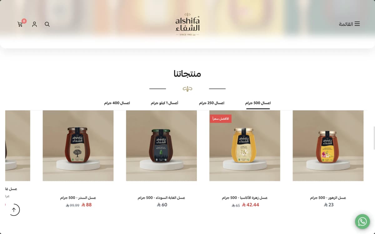 Website Design & Content - 9