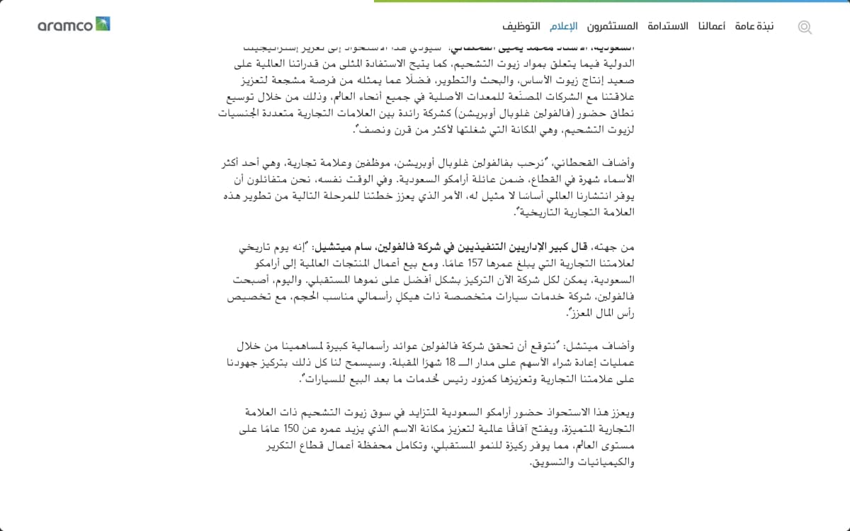 Digital Content & Communications - 4