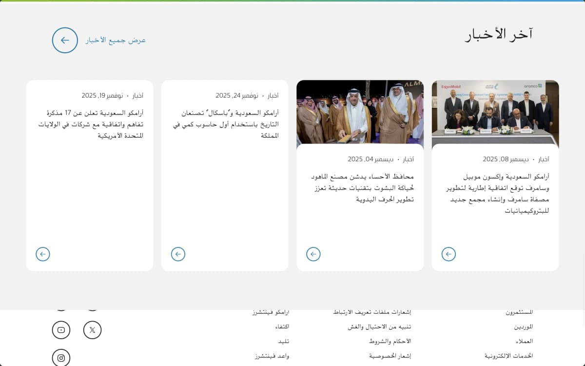 Digital Content & Communications - 5