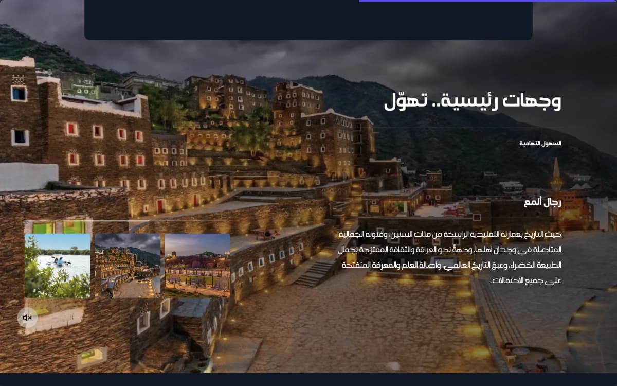 Tourism Content & Storytelling - 3