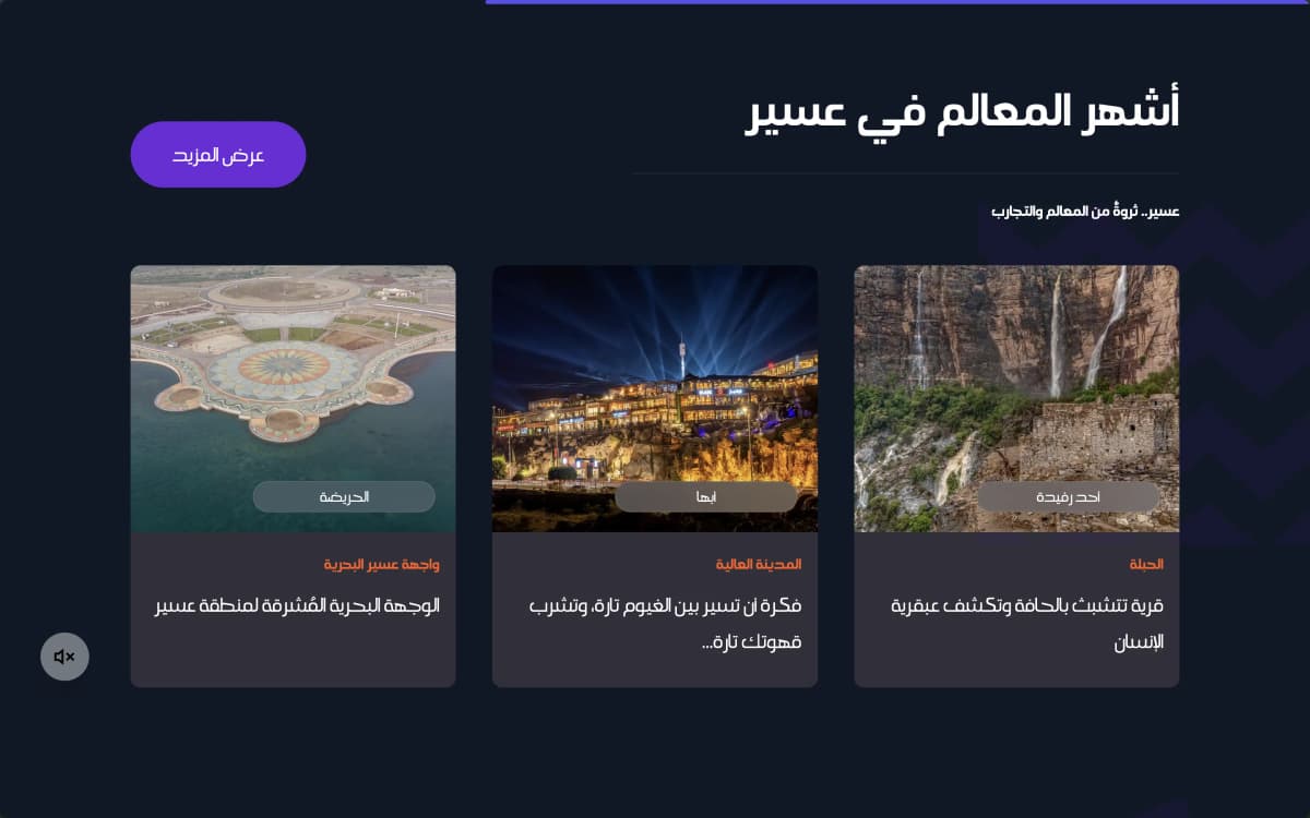 Tourism Content & Storytelling - 4