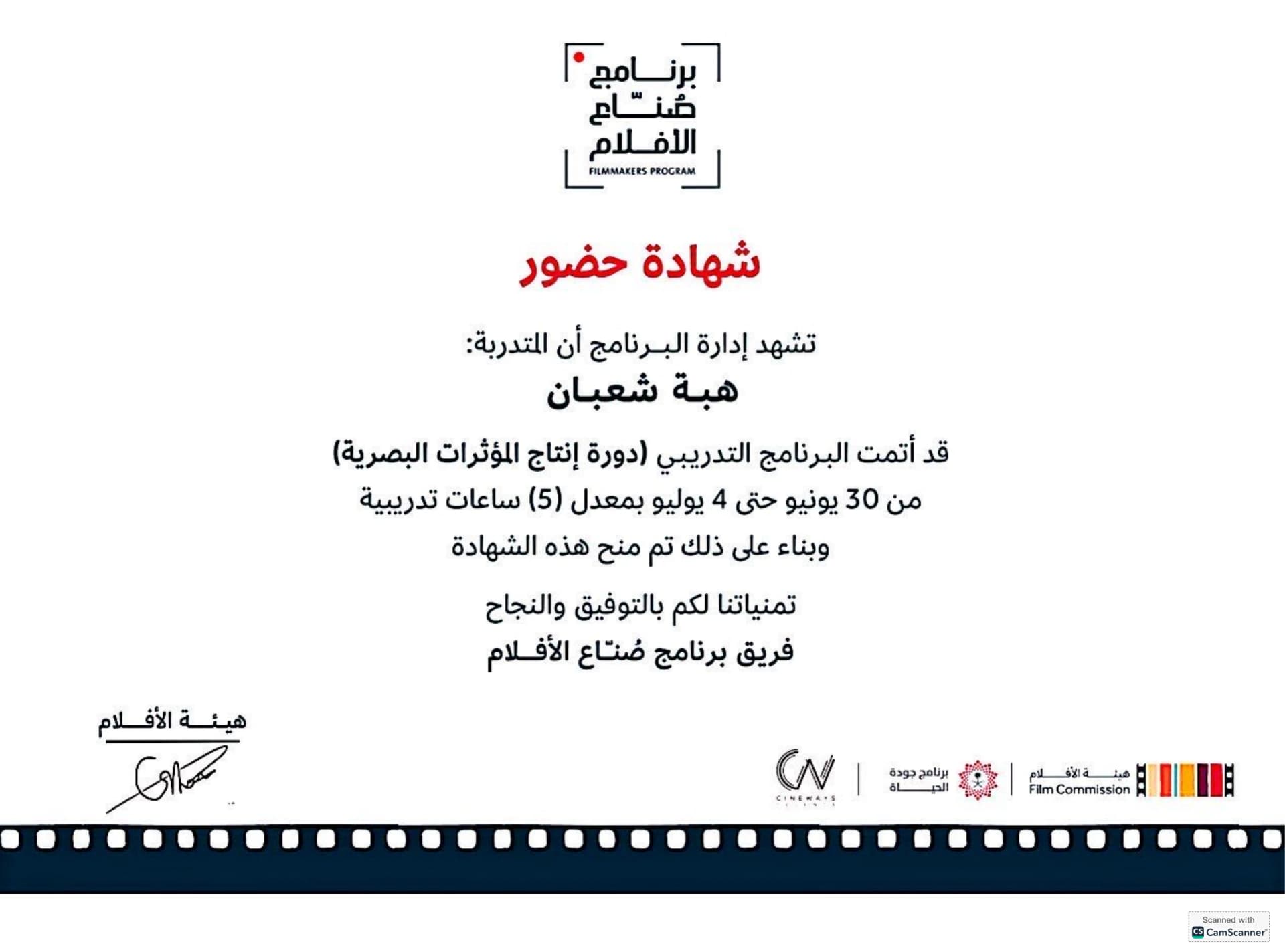 Certificate 7