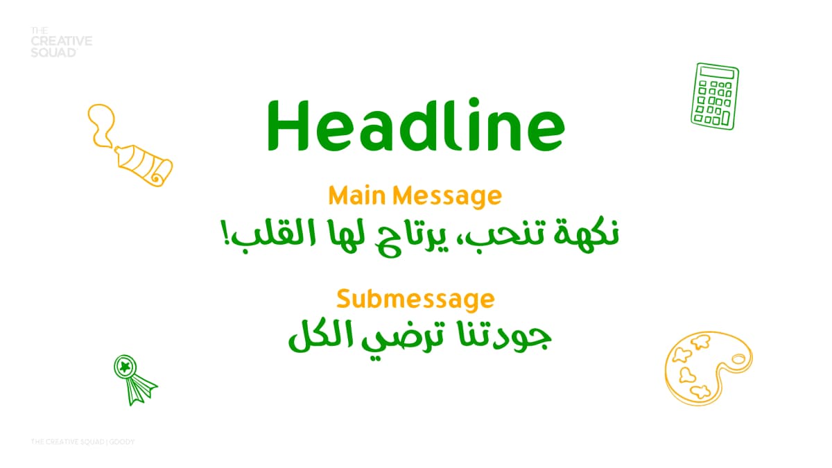 Goody Kitchen - Image 12