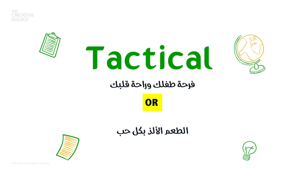 Goody Kitchen - Image 15