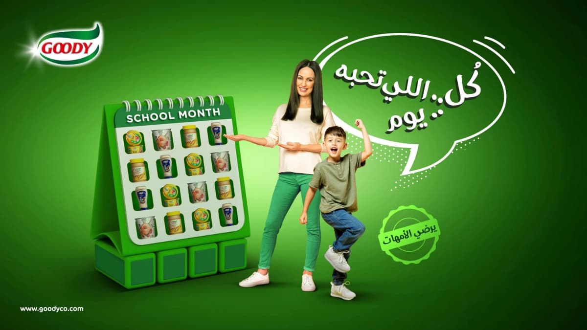 Goody Kitchen - Image 23