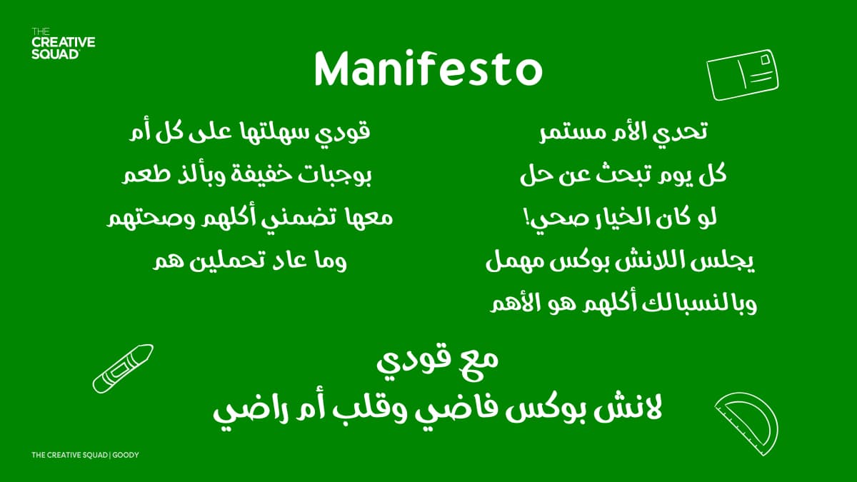 Goody Kitchen - Image 28