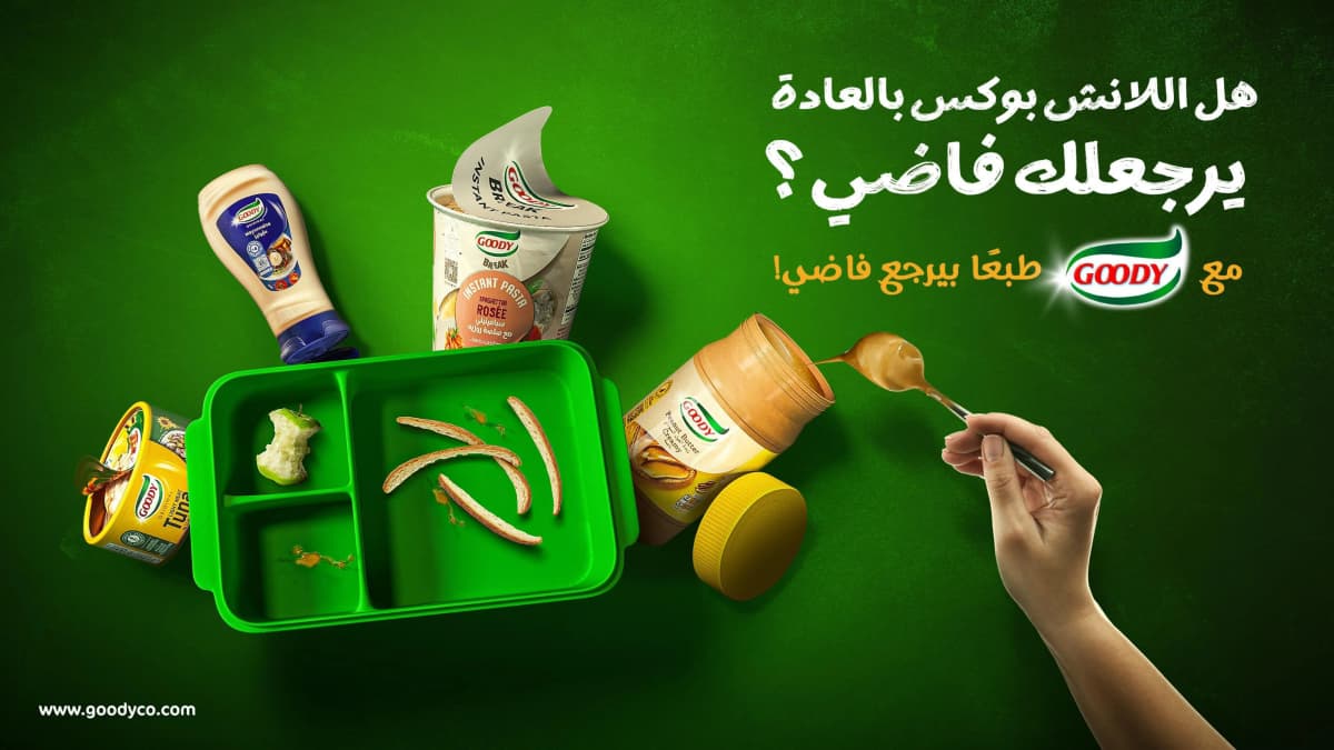 Goody Kitchen - Image 30