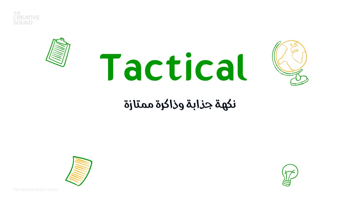 Goody Kitchen - Image 32