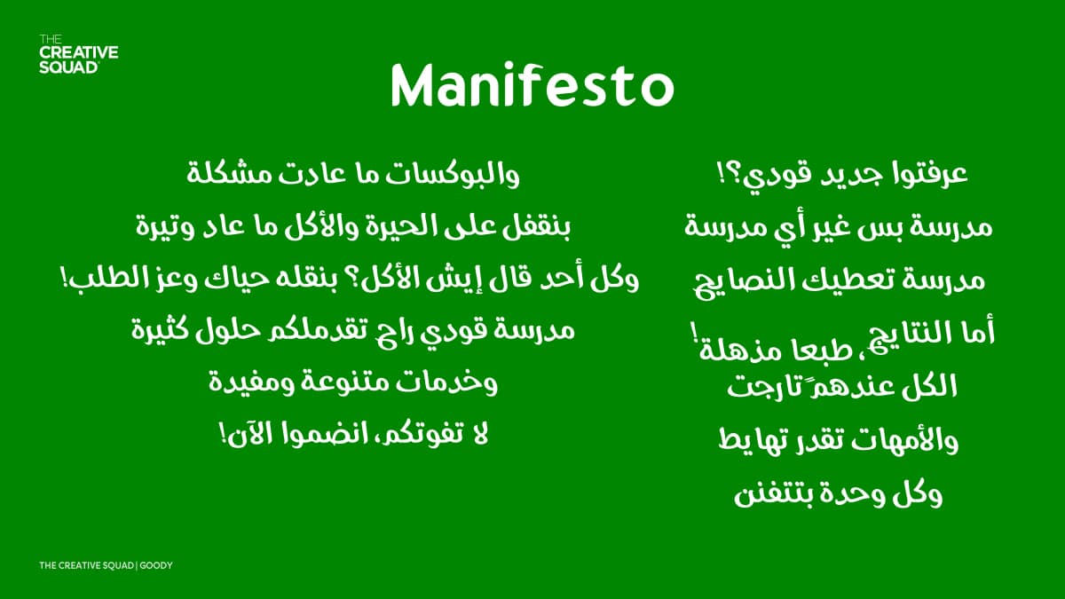 Goody Kitchen - Image 45