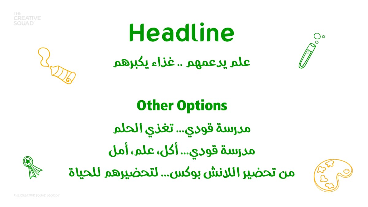 Goody Kitchen - Image 46