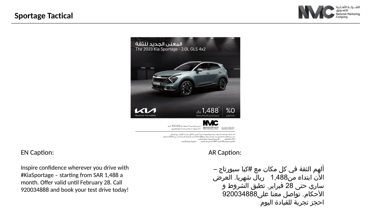 February Tactical Captions - Image 1