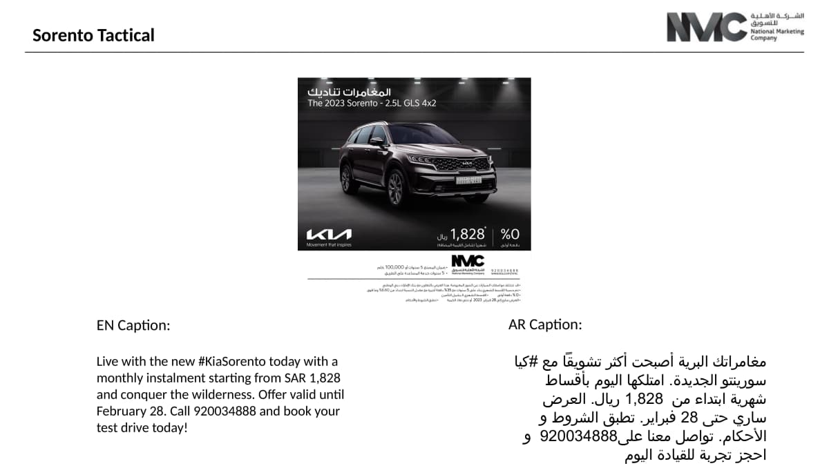 February Tactical Captions - Image 2