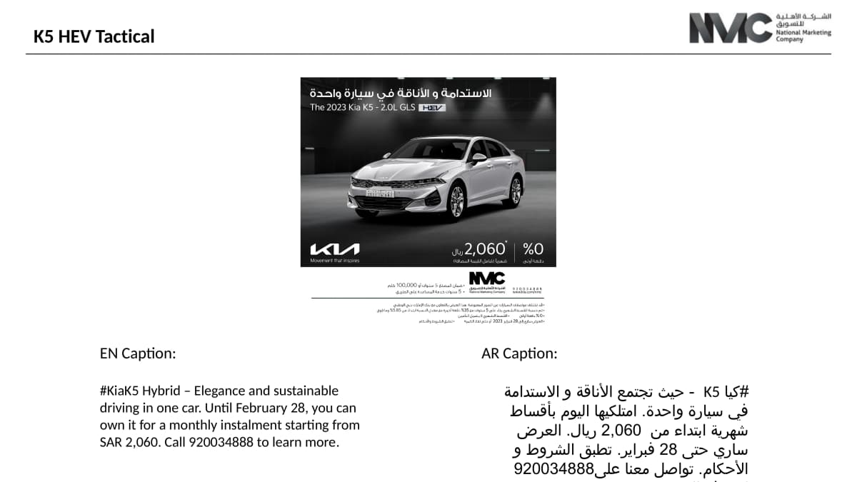 February Tactical Captions - Image 3