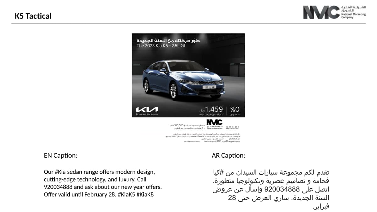 February Tactical Captions - Image 4