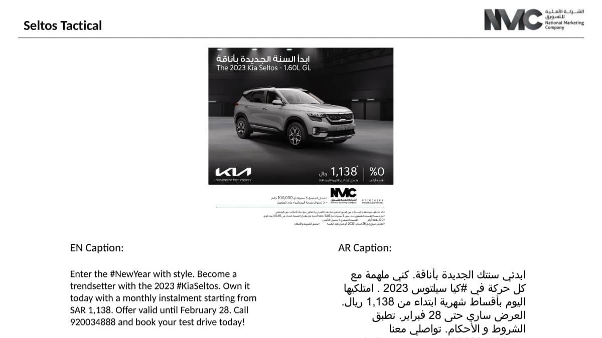 February Tactical Captions - Image 5