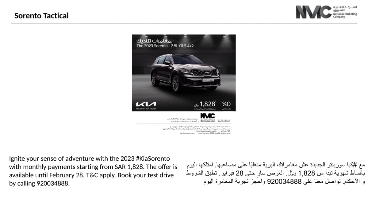 February EN/AR Tactical Captions - Image 2