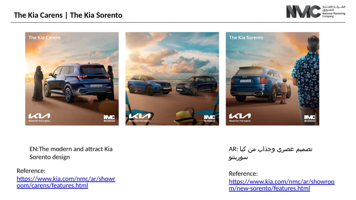 March Content Captions - Image 1