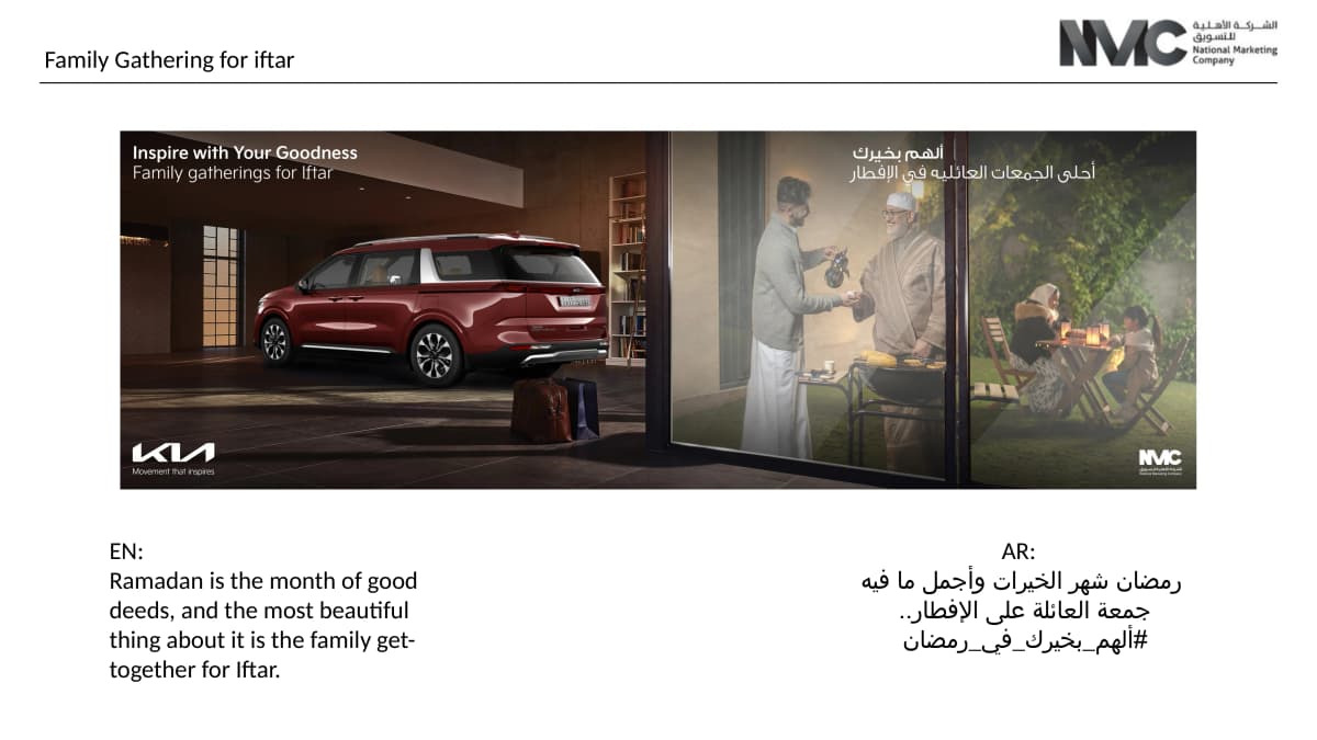 Ramadan Content Captions - Image 1