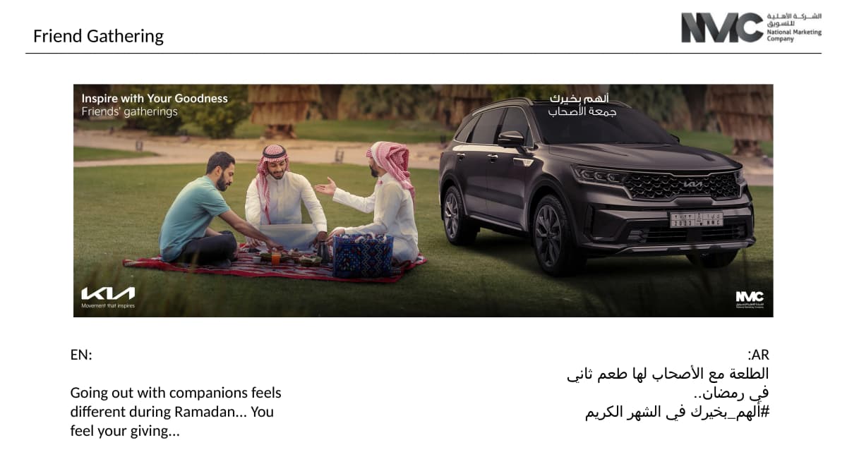 Ramadan Content Captions - Image 2