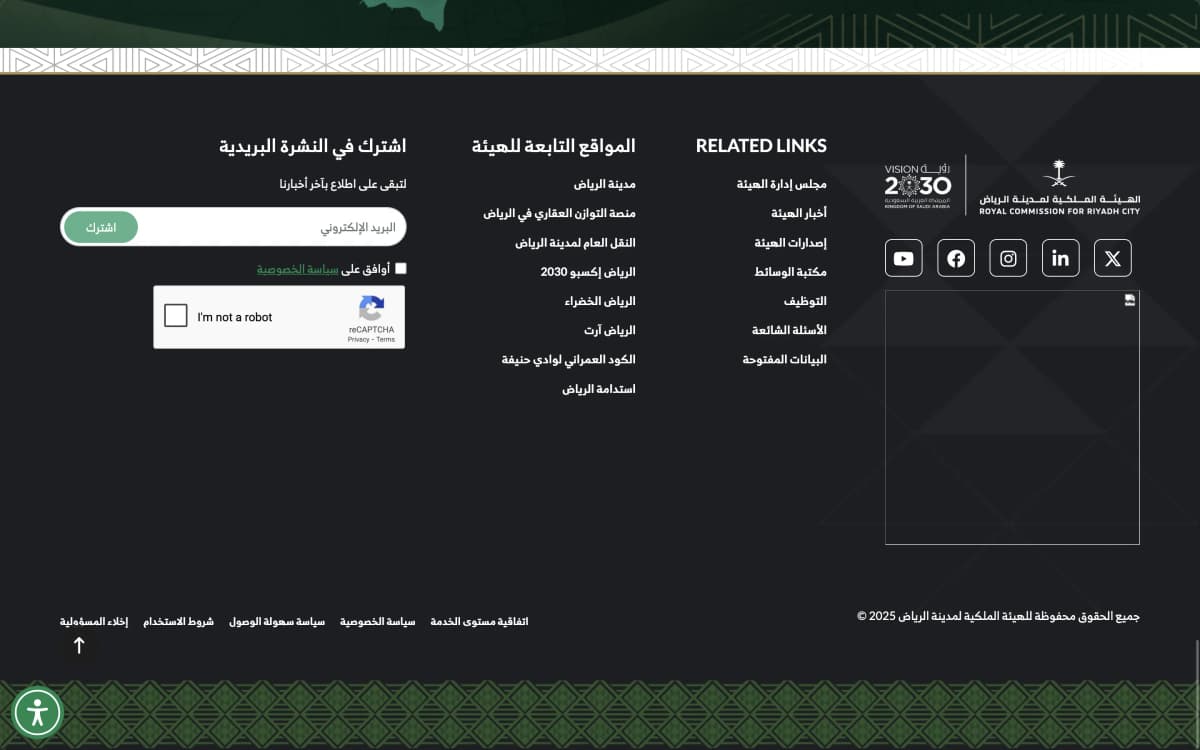 Government Communications - 1