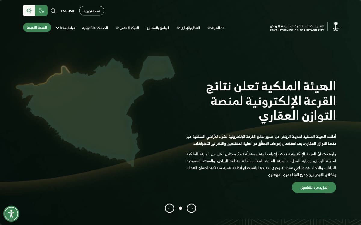 Government Communications - 2