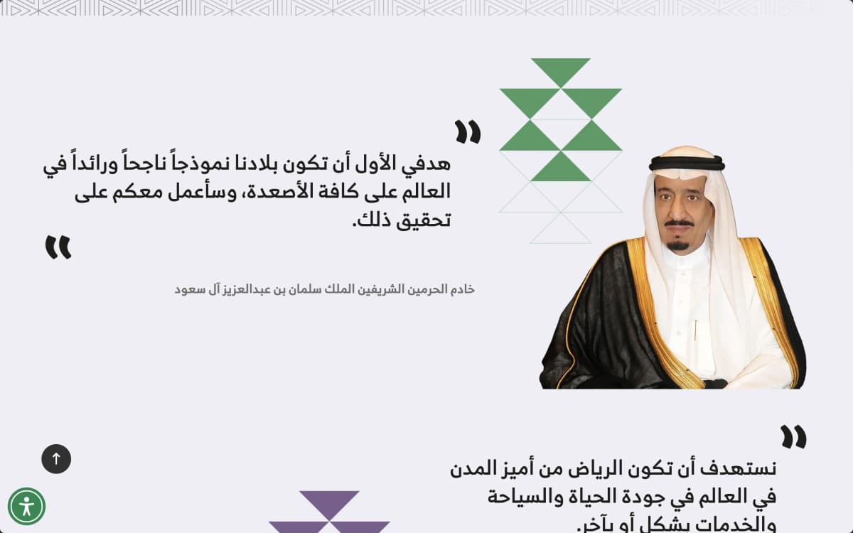 Government Communications - 3