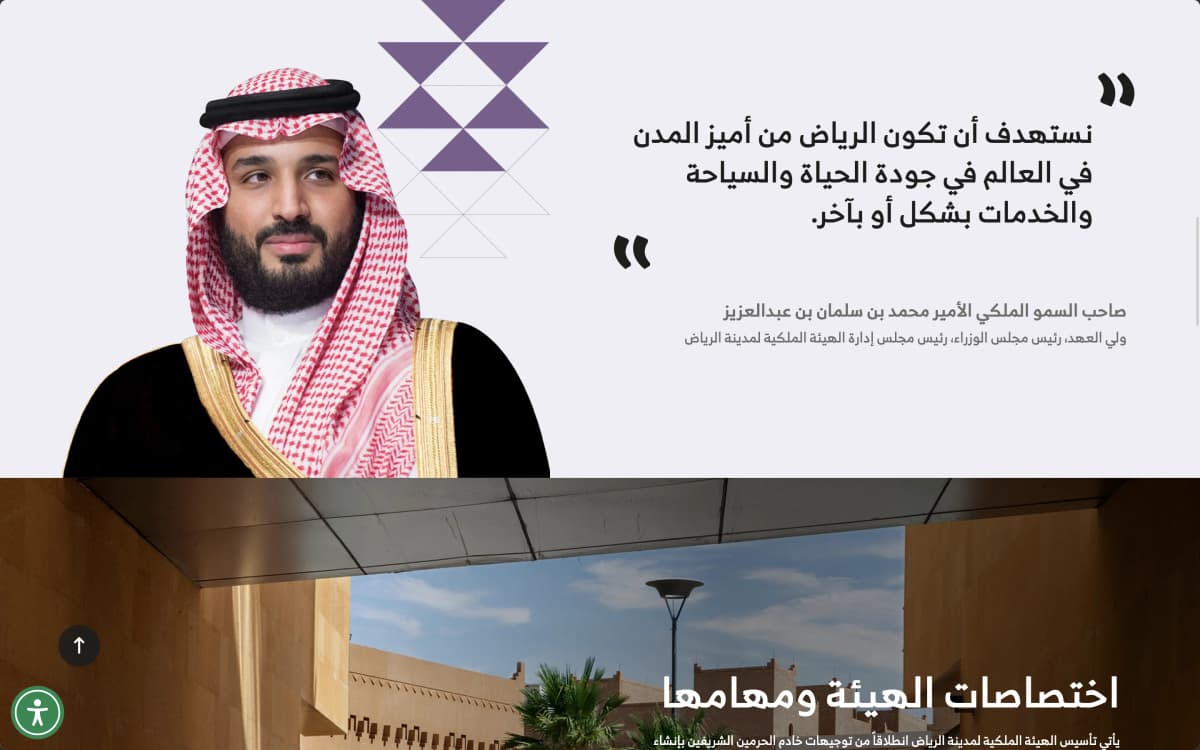 Government Communications - 4