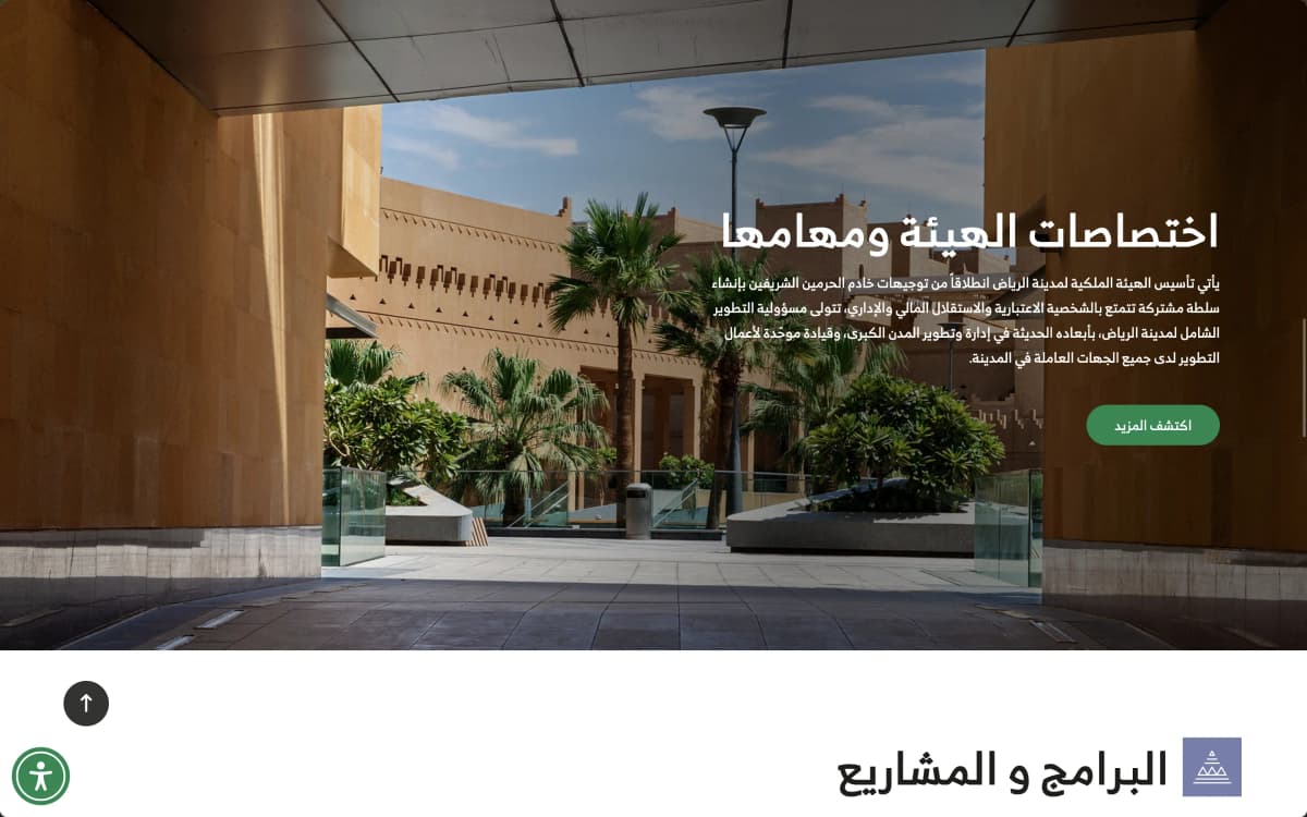 Government Communications - 5