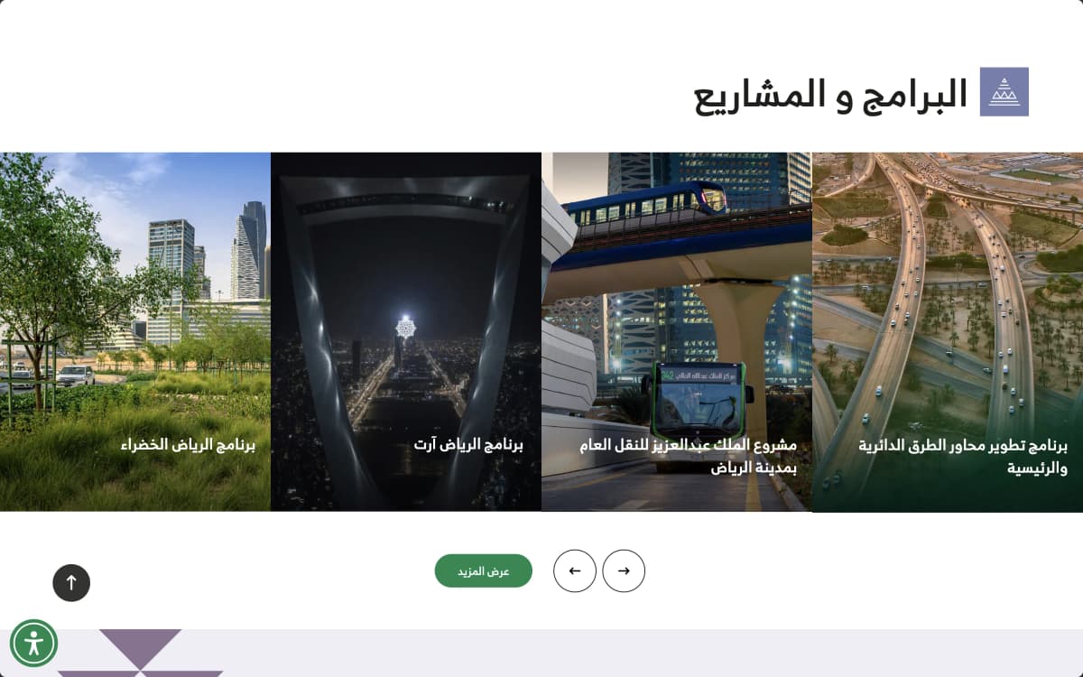 Government Communications - 6