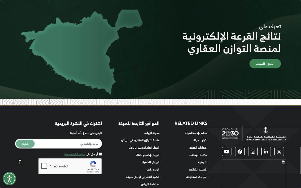 Government Communications - 8