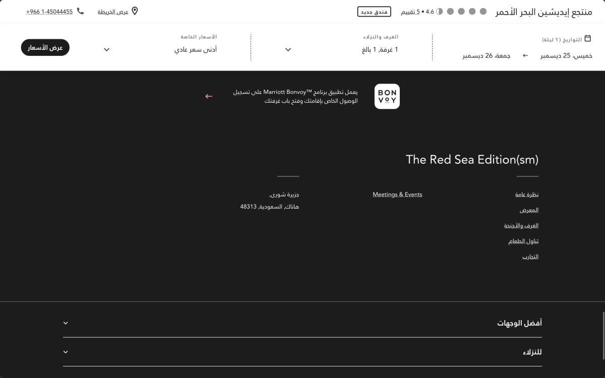 Luxury Tourism Content - 1