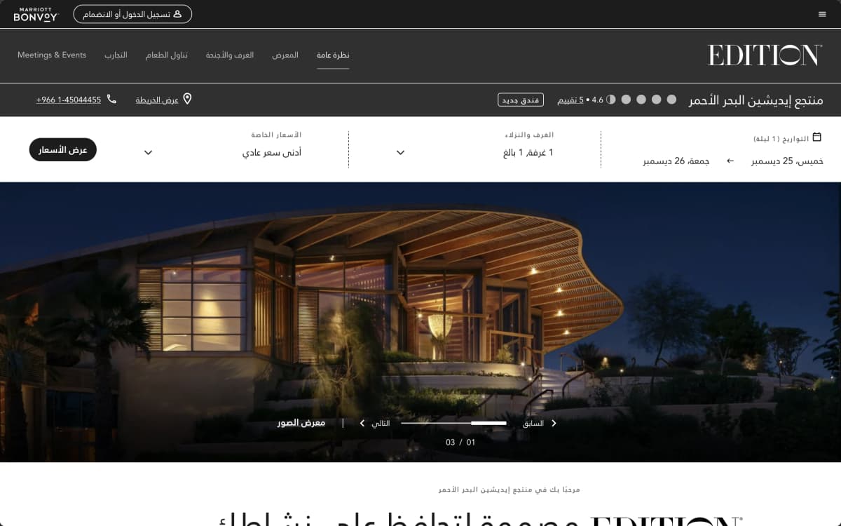 Luxury Tourism Content - 2