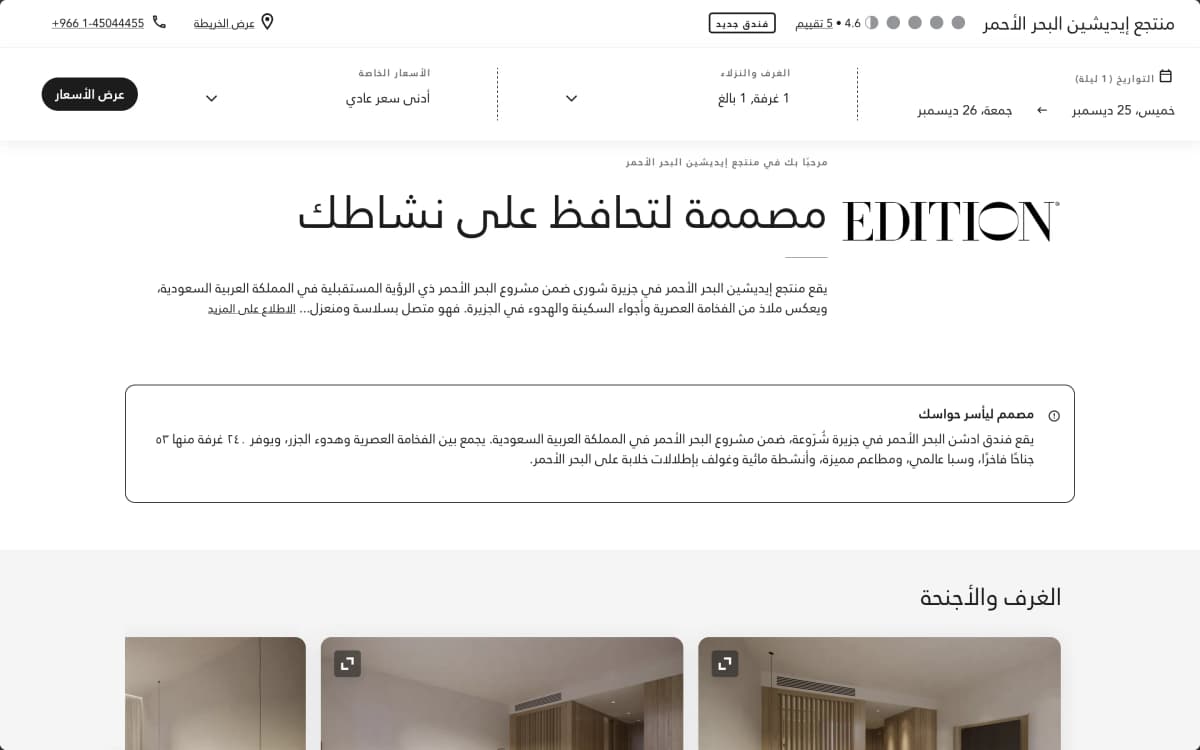 Luxury Tourism Content - 3