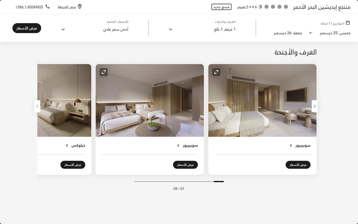 Luxury Tourism Content - 4