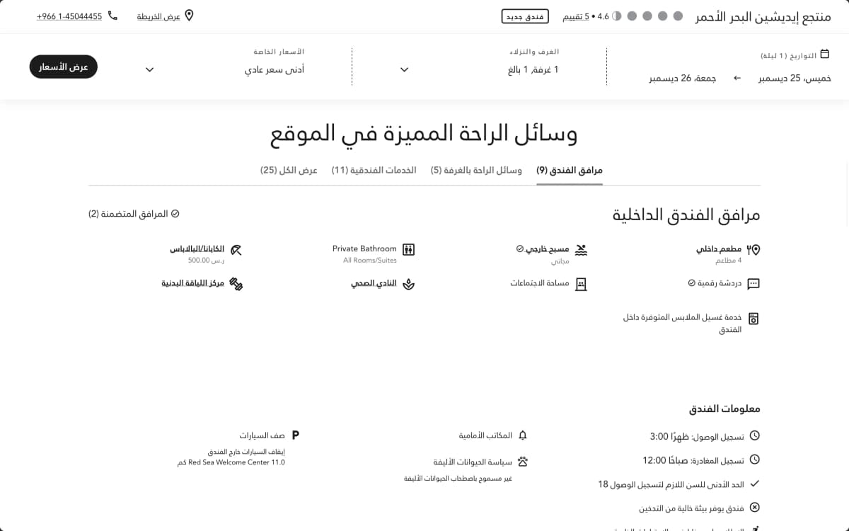 Luxury Tourism Content - 5