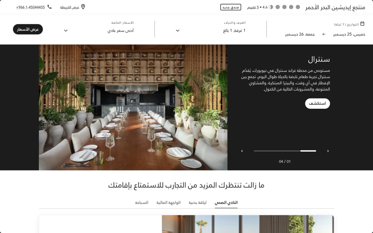 Luxury Tourism Content - 6