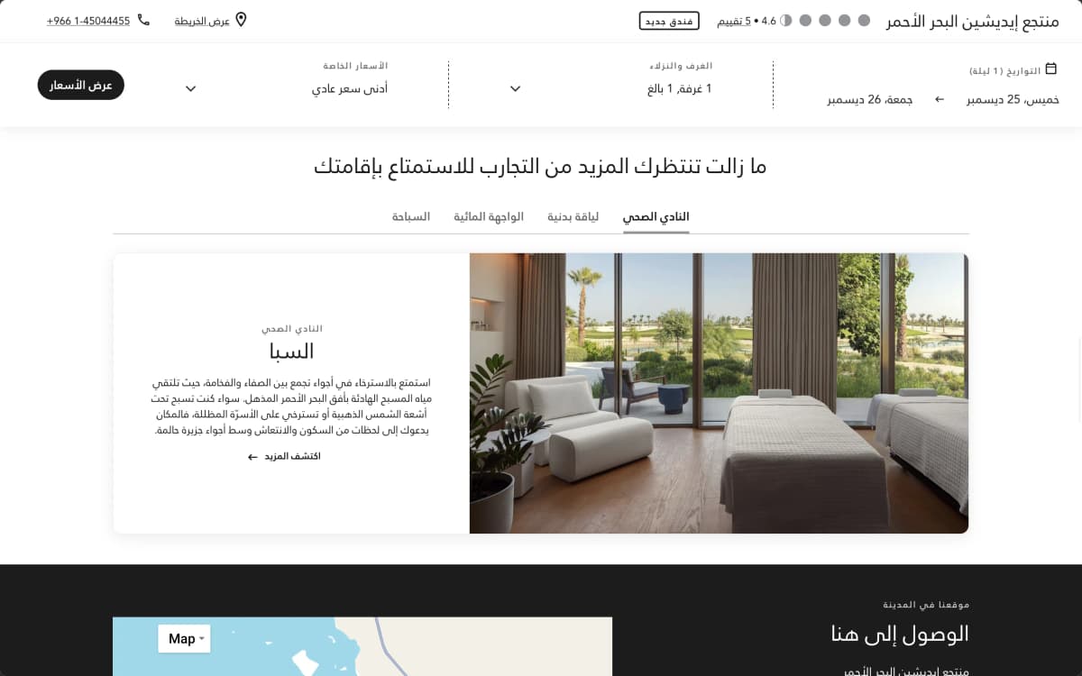 Luxury Tourism Content - 7