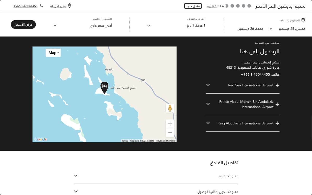 Luxury Tourism Content - 8