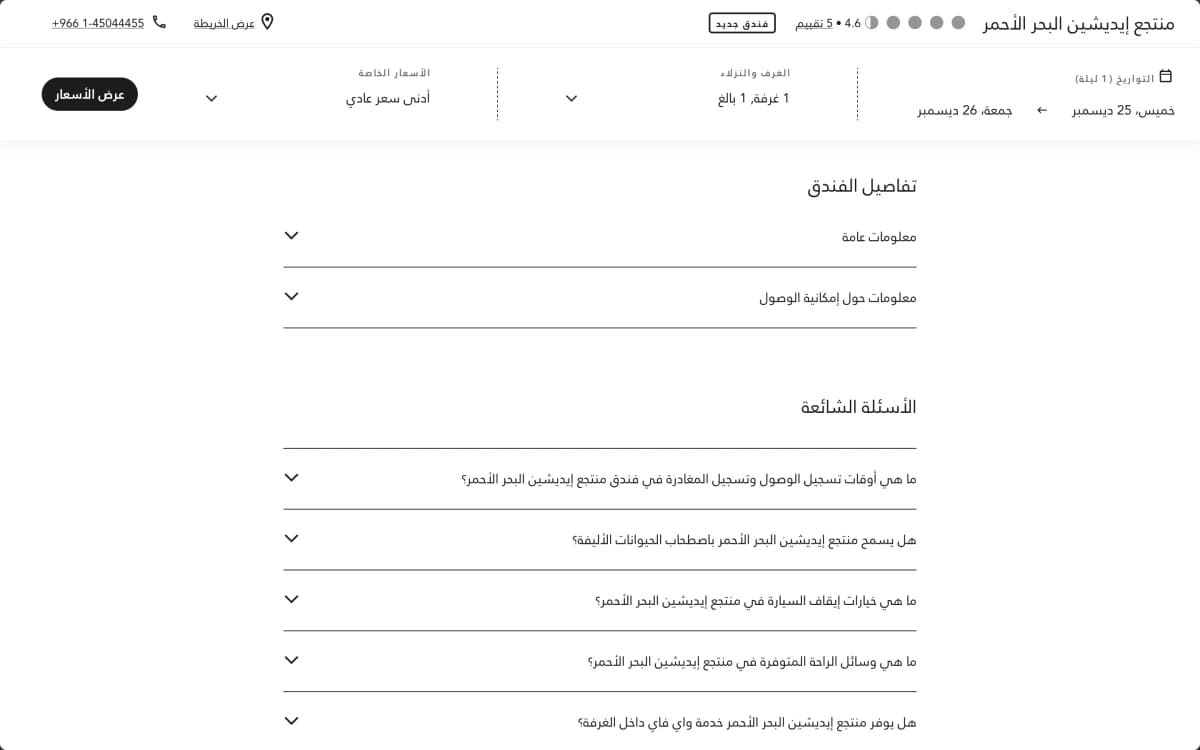 Luxury Tourism Content - 9