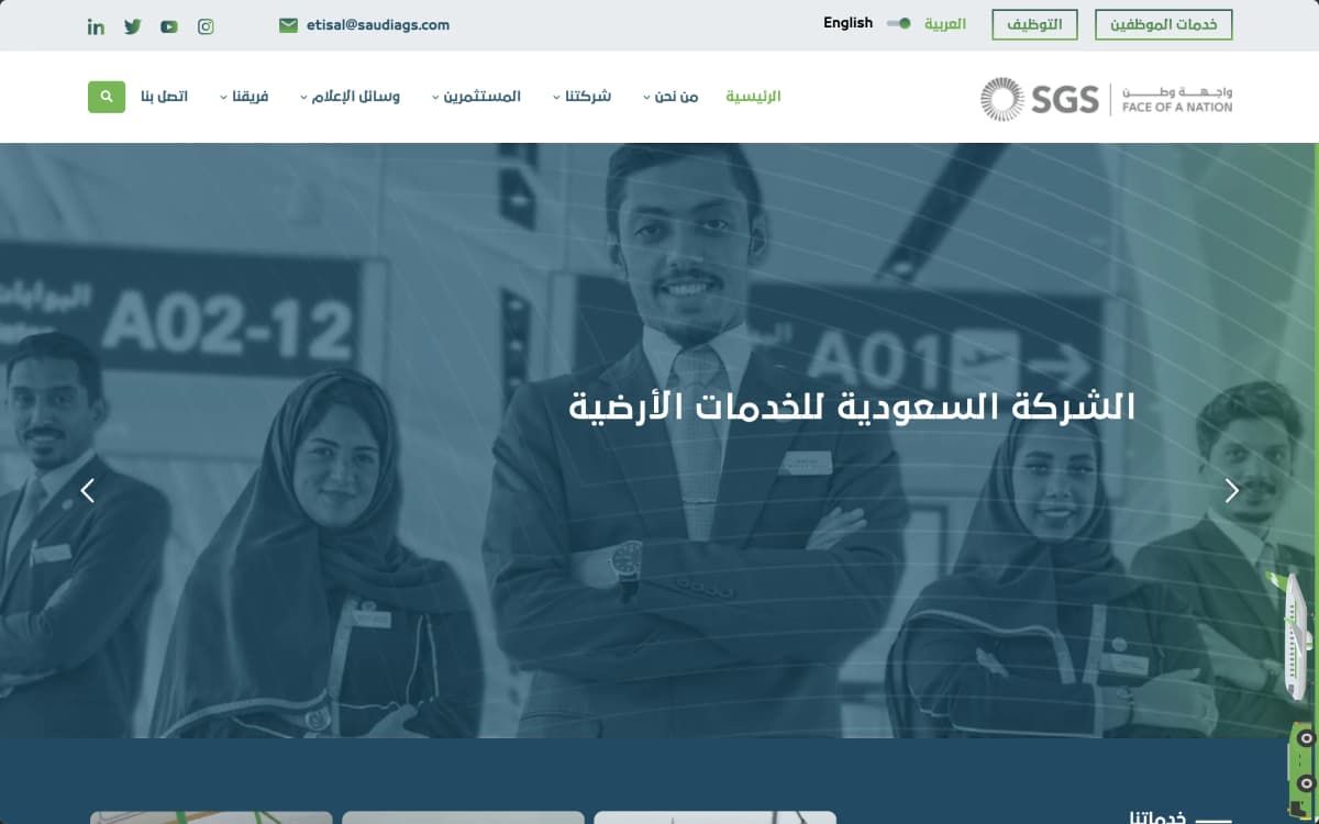 Aviation Communications - 1